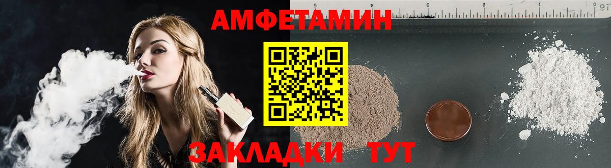 Омск  Амфетамин  АМФЕТАМИН  Амфетамин Premium  Вход с VPN 