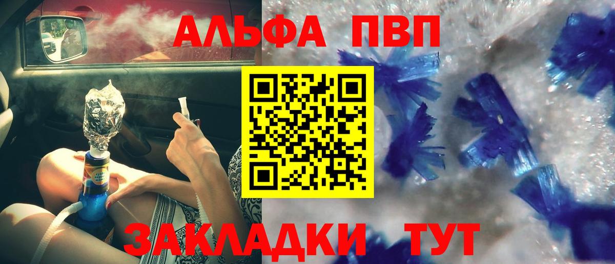А ПВП мука Омск
