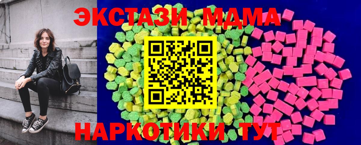 Экстази Philipp Plein  Вход с VPN  Омск  Ecstasy Дубай 