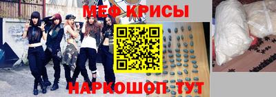 стаф Севастополь
