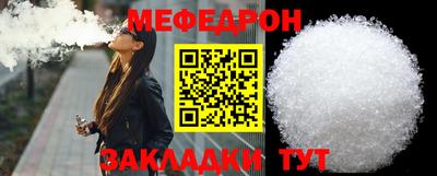 стаф Севастополь