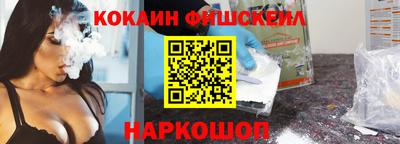 кокаин колумбия Северобайкальск