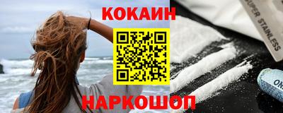 кокаин колумбия Северобайкальск