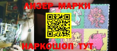 стаф Севастополь