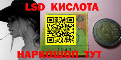 экстази Свободный