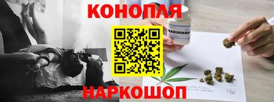 стаф Севастополь