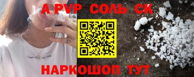 стаф Севастополь