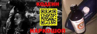 стаф Севастополь