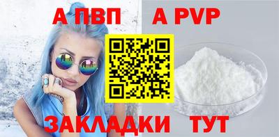 стаф Севастополь
