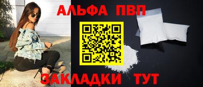 стаф Севастополь