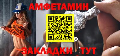 стаф Севастополь