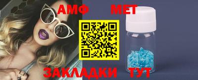 стаф Севастополь