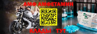 стаф Севастополь