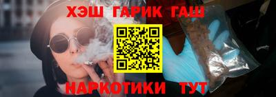 стаф Севастополь