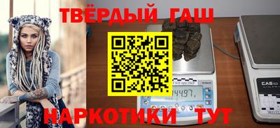 стаф Севастополь