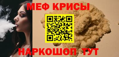 стаф Севастополь
