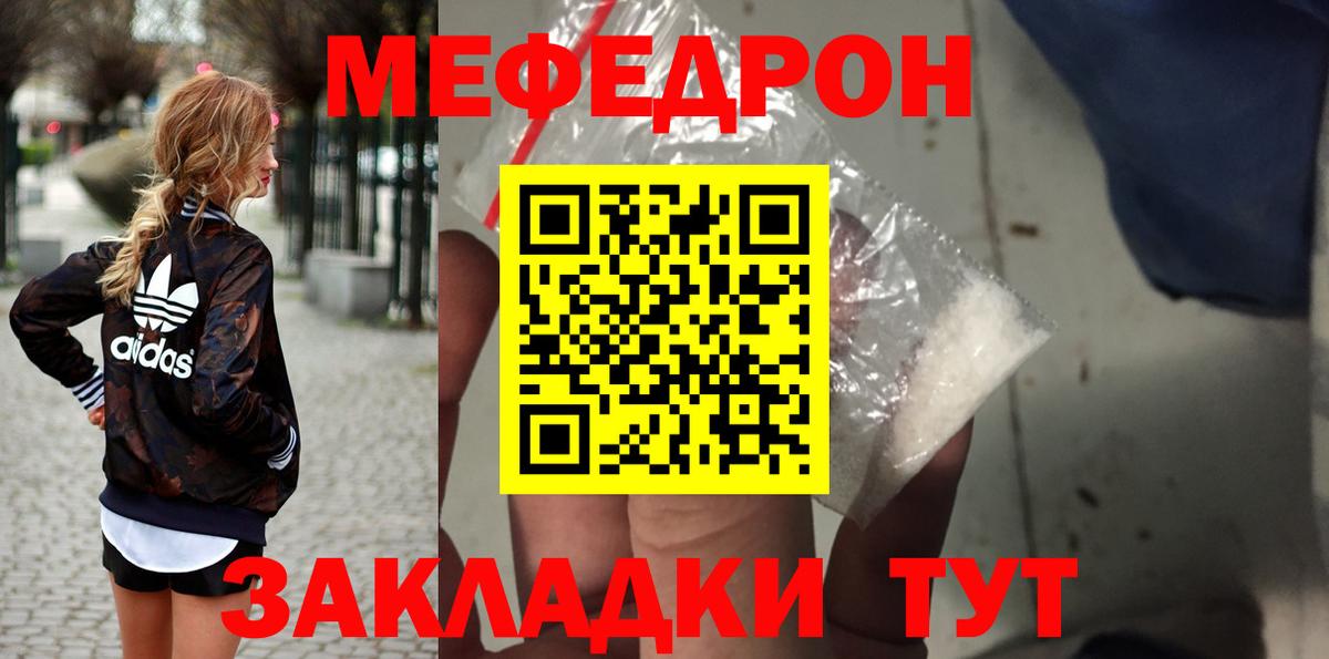 Меф 4 MMC  МЕФ  Омск  Вход с VPN 