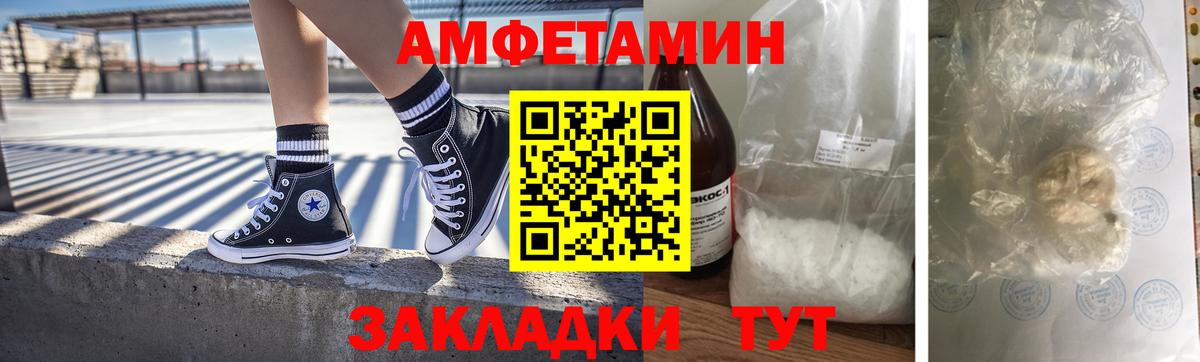 Первитин витя  Вход с VPN  МЕТАМФЕТАМИН  Омск 