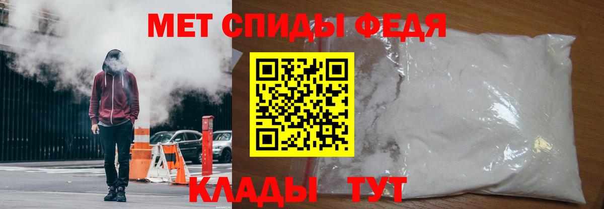 Первитин витя Омск