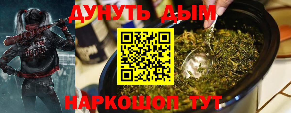 Омск  Марихуана AK-47  Вход с VPN  Марихуана LSD WEED 